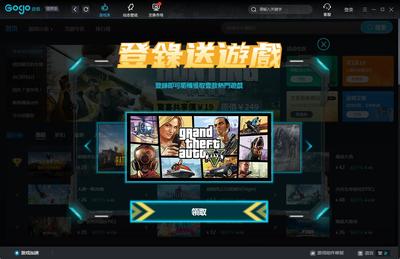 Gogo游戏 畅游指尖的娱乐新体验