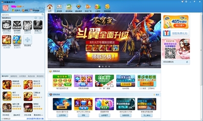QQ游戏大厅 V3.5 去广告多开版 重温经典与便捷的游戏体验