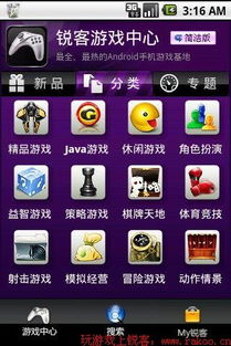 机趣网 安卓游戏玩家的宝藏交流论坛与游戏软件体验